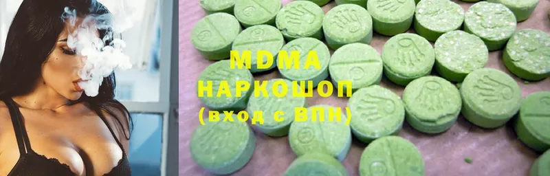 Купить наркотик аптеки Энгельс Амфетамин  MDMA  Меф мяу мяу  Гашиш  Кокаин 