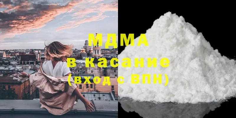 MDMA VHQ  цена   Энгельс 